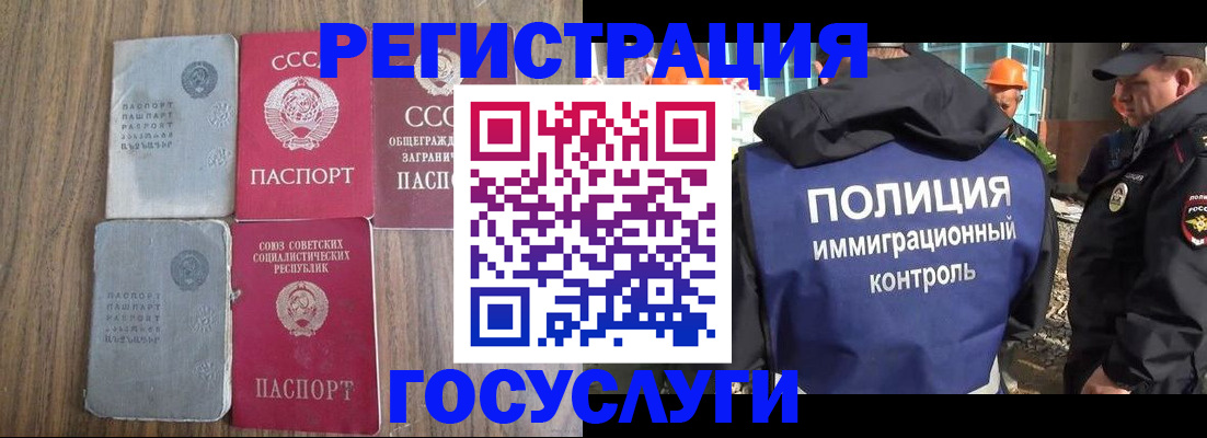 прописка от собственника в Усть-Джегуте
