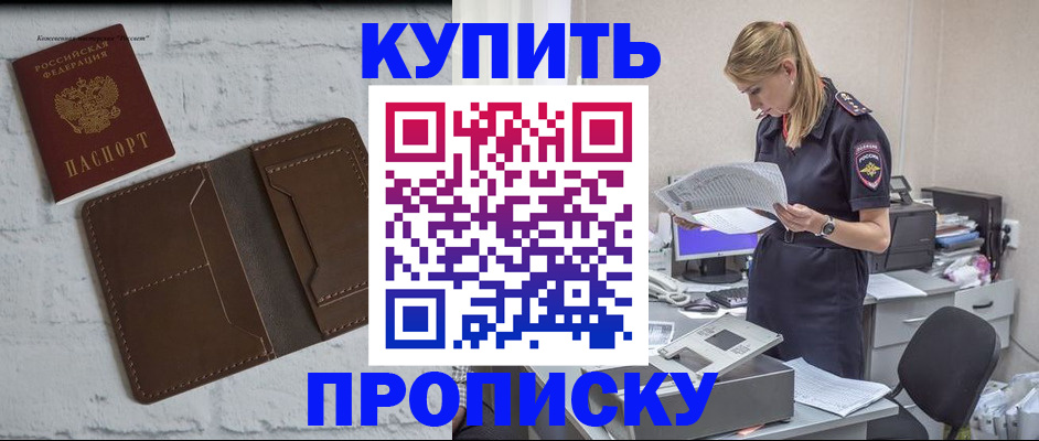 регистрация в Усть-Джегуте